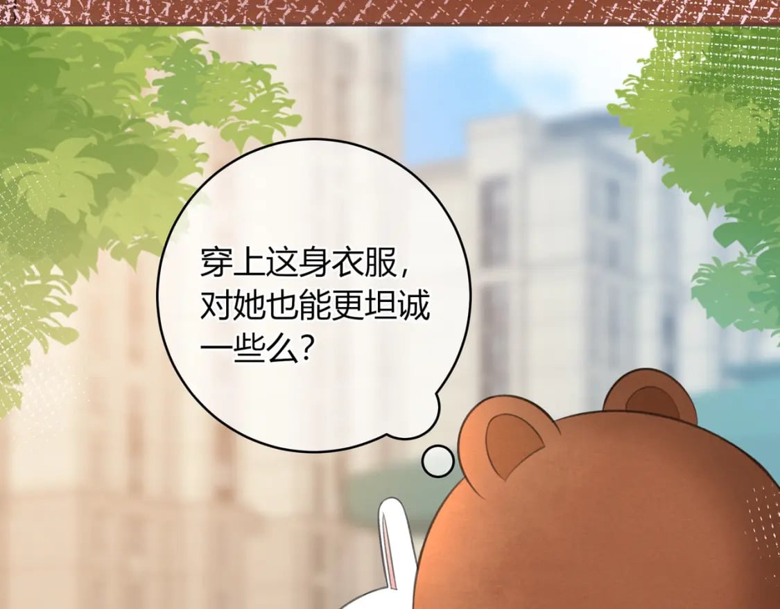 第23话 说不出口的话105