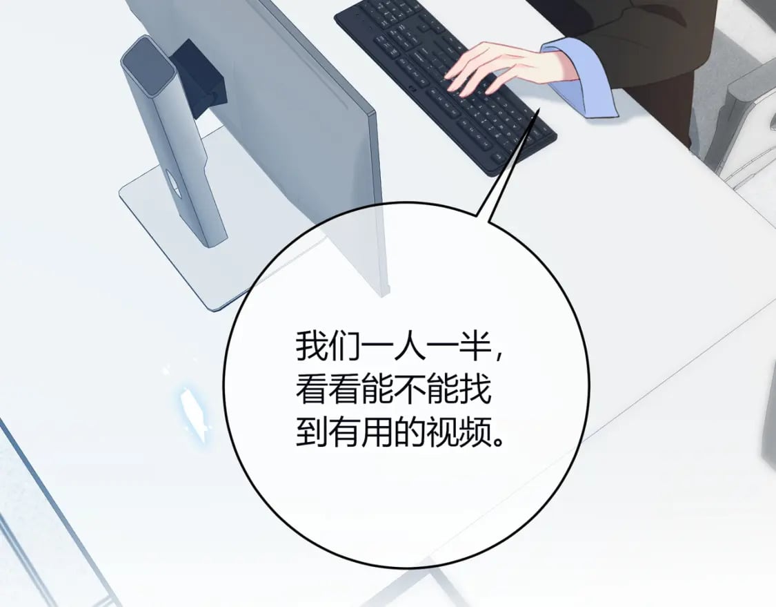 第30话 帮你的人38