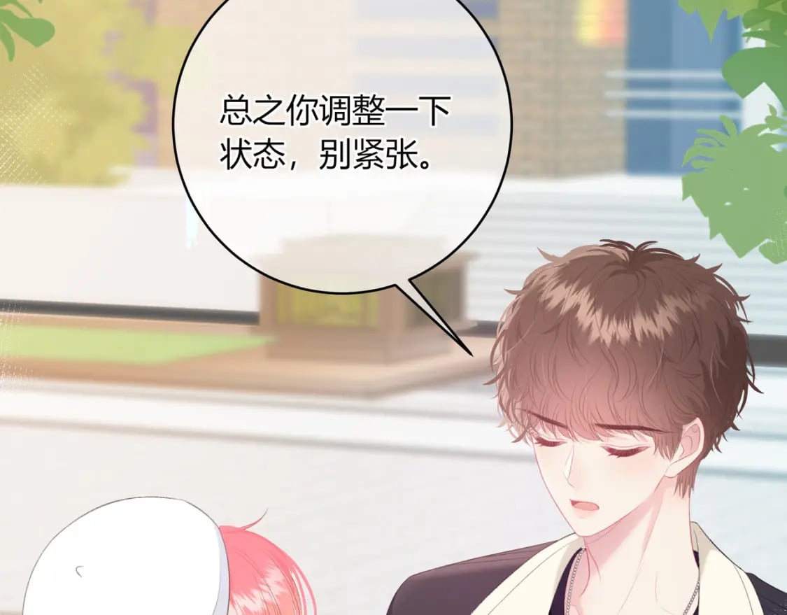 第19话 八卦28