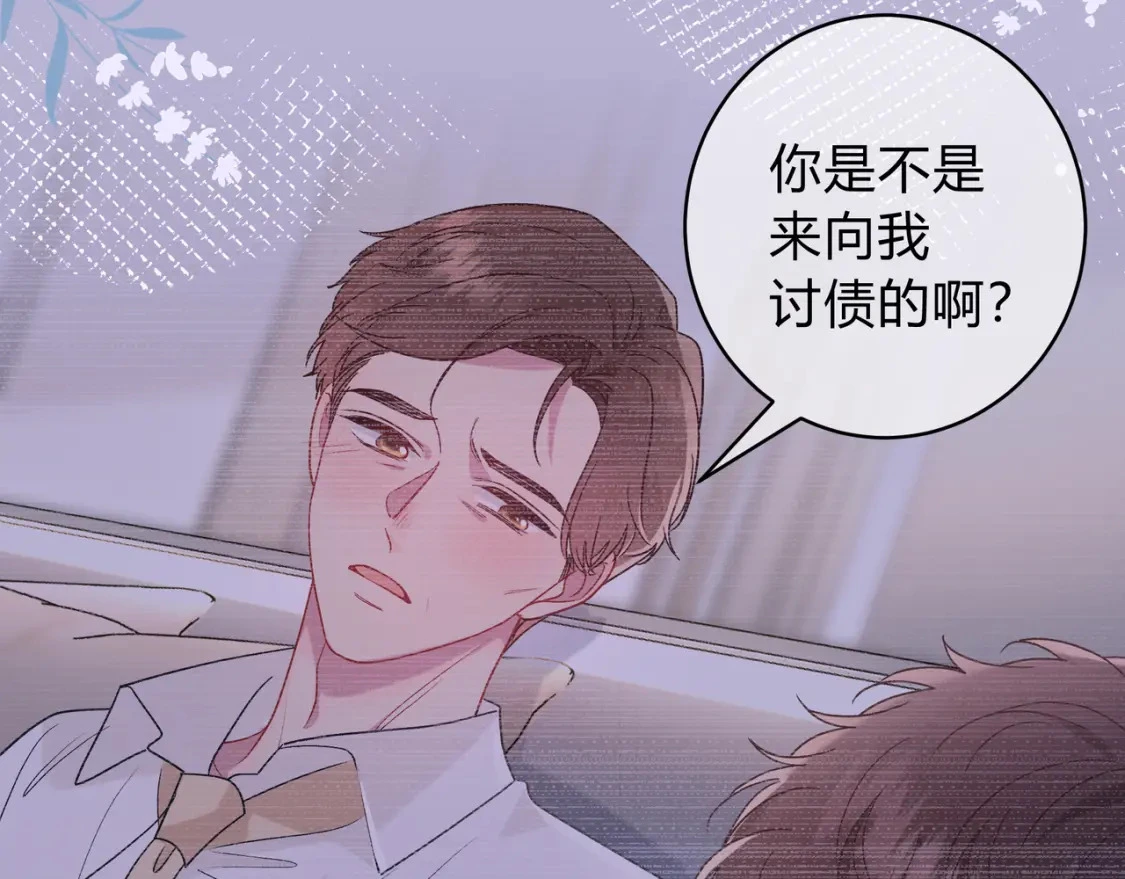 第5话 温柔57