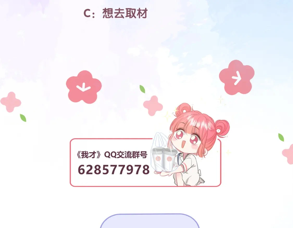 第2话 有你在126