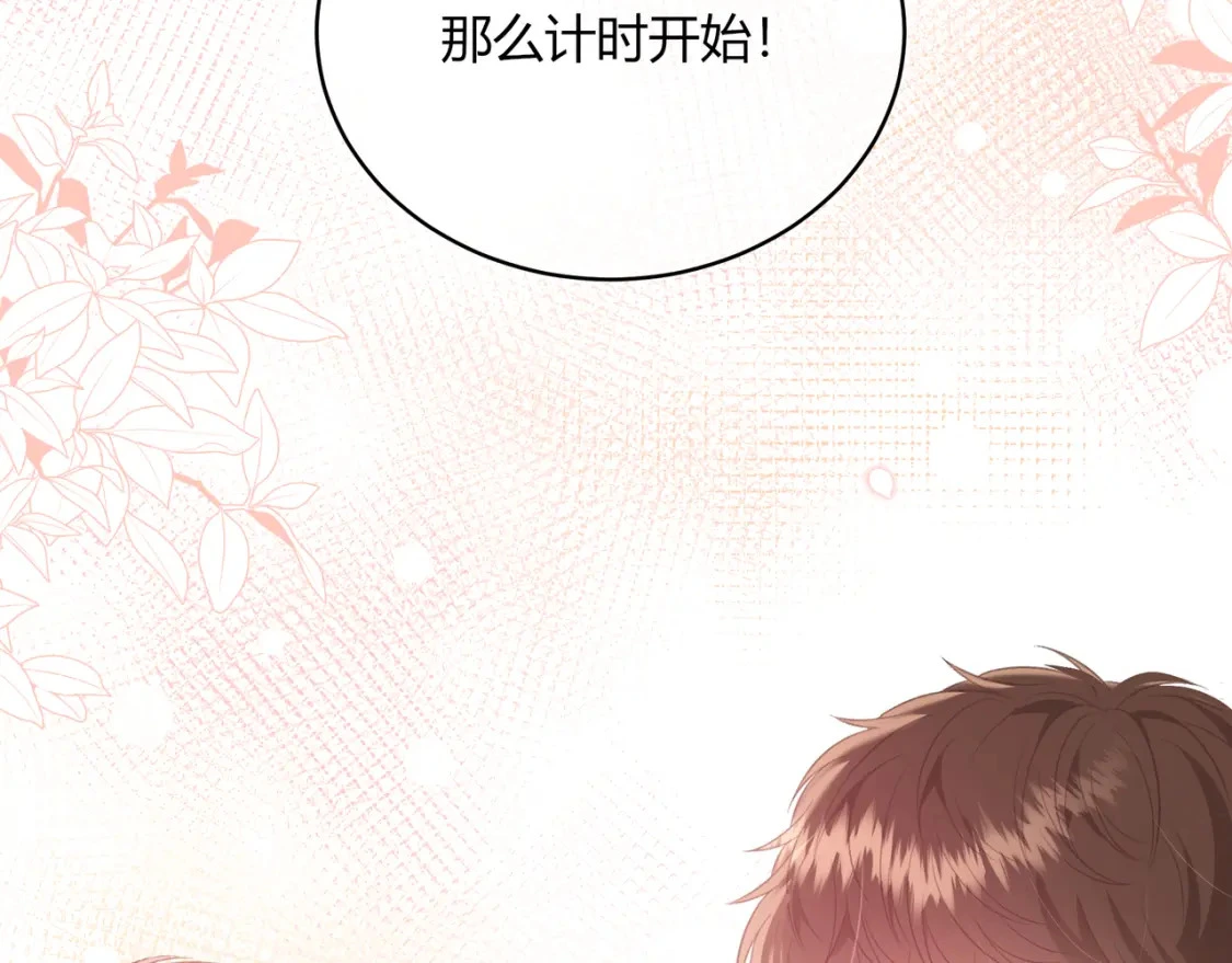第40话 喜欢31