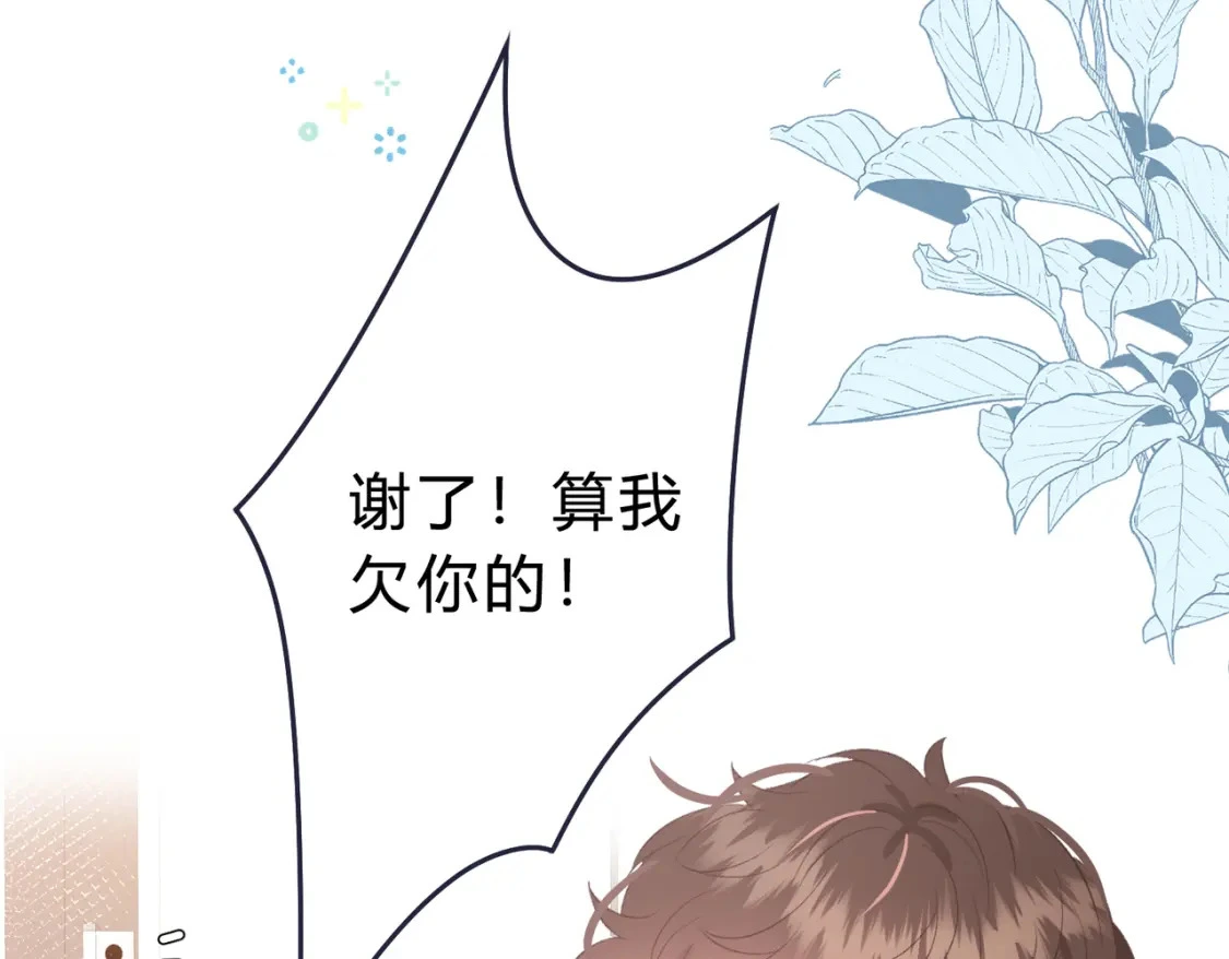第一季完结互动56