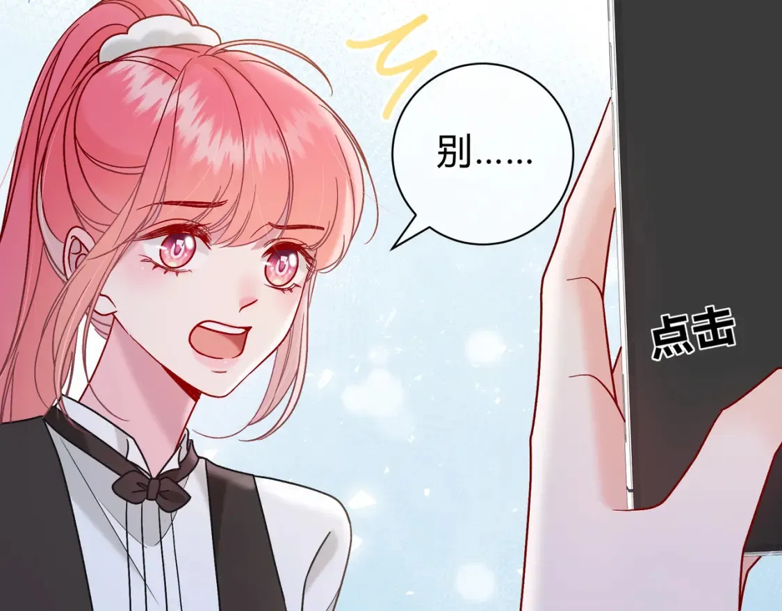 第28话 分手？37