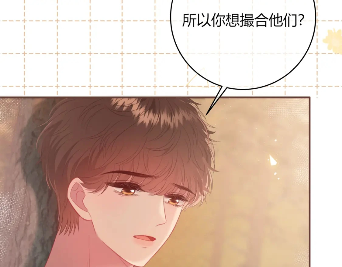 第36话 为了你……18