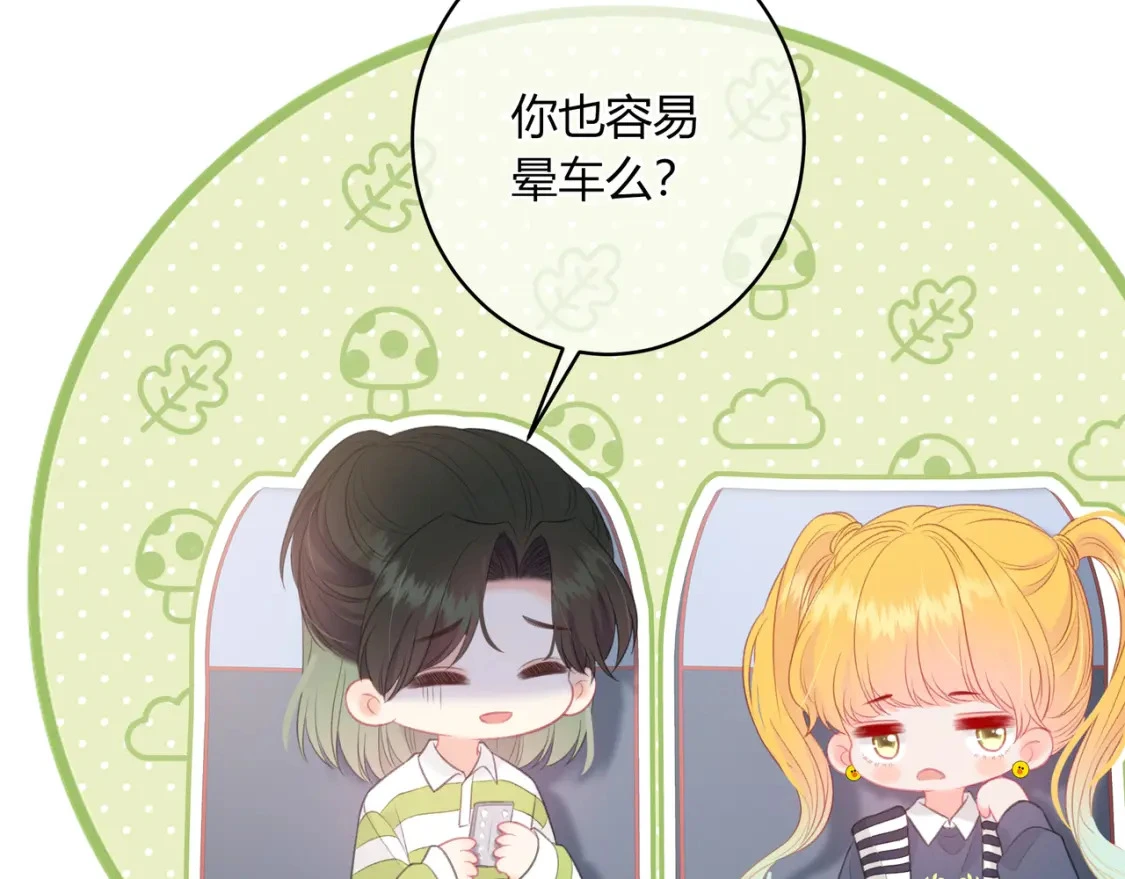 第34话 去郊游66