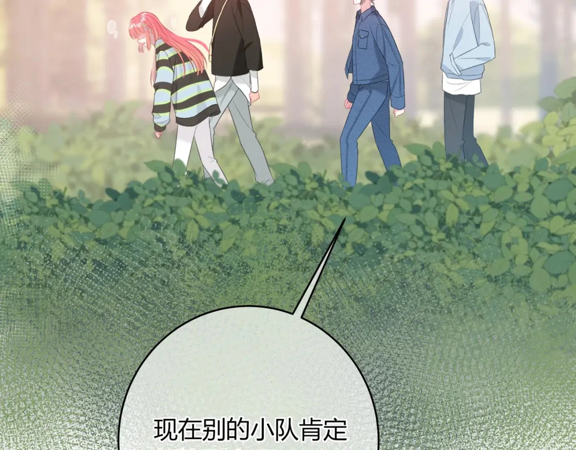 第38话 被破坏的计划80