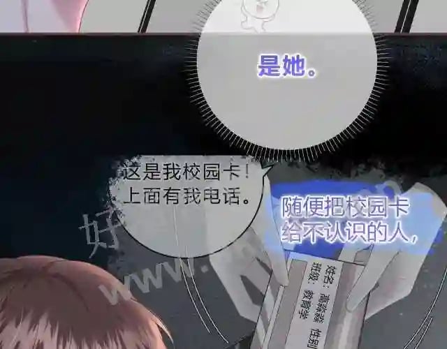 第1话 重要的日子82