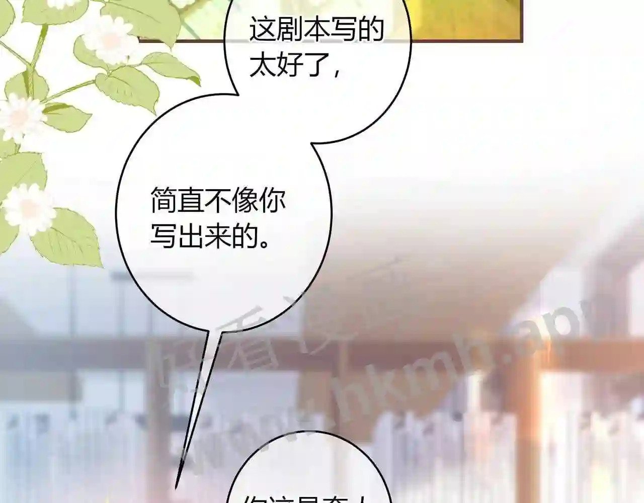第18话 没有见光死7