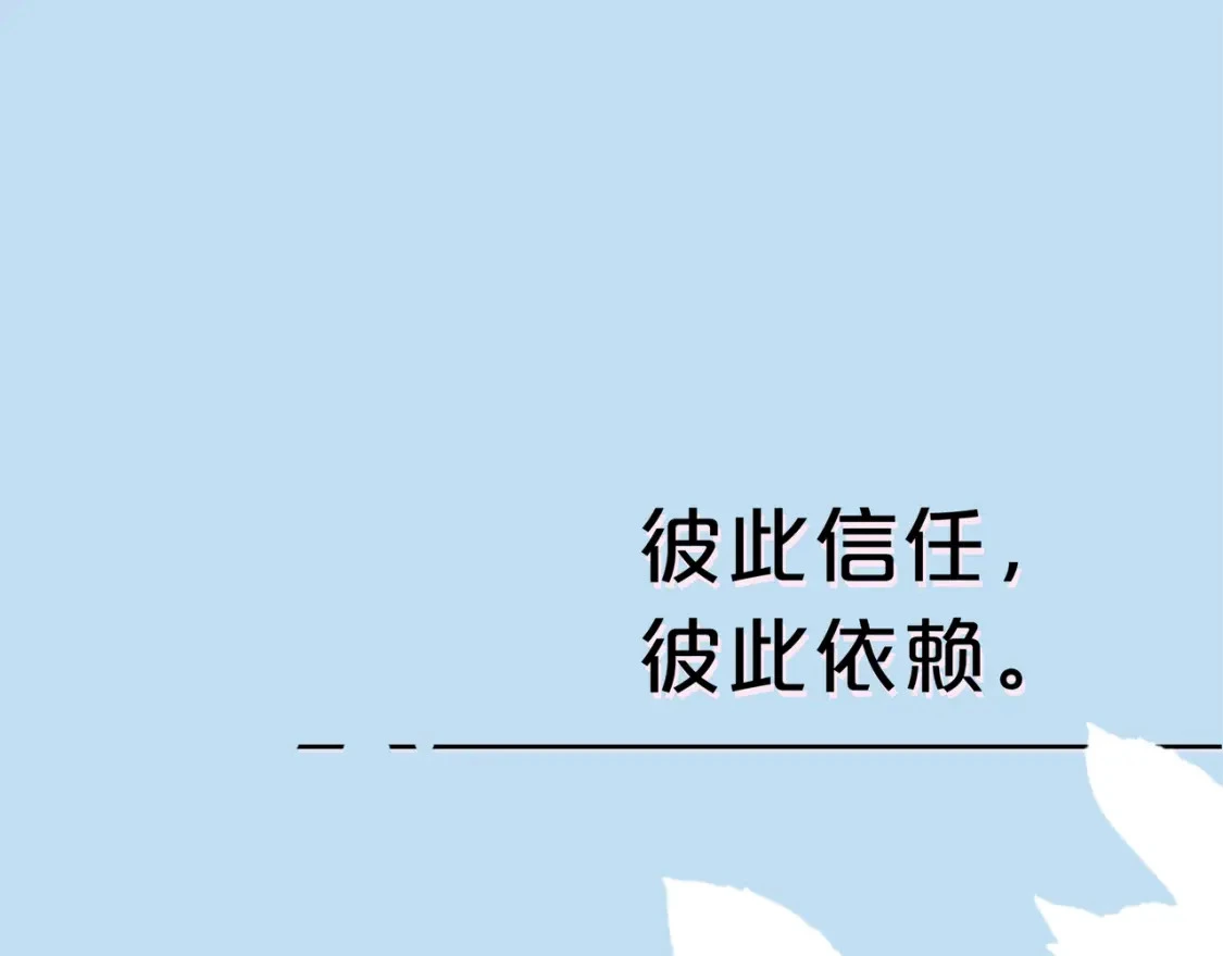 预热 第二季甜蜜筹备中！1