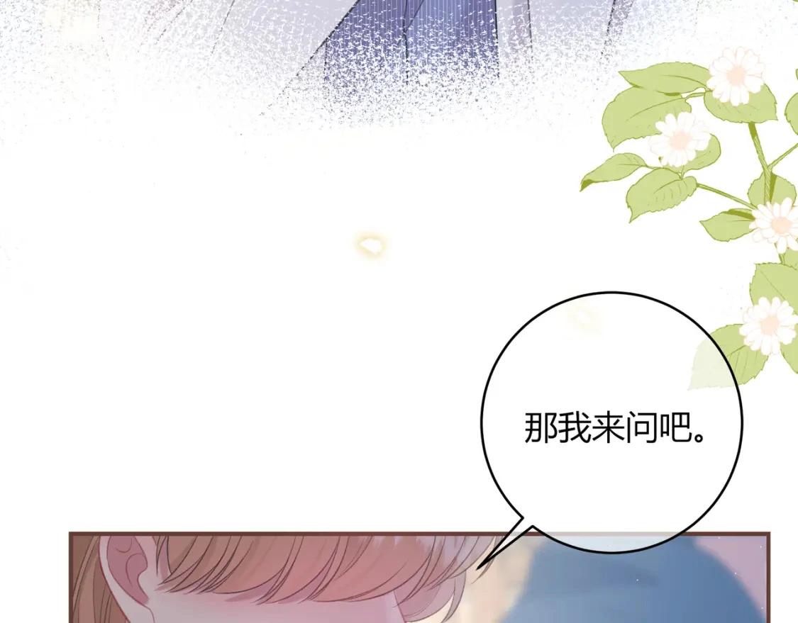 第39话 失态92