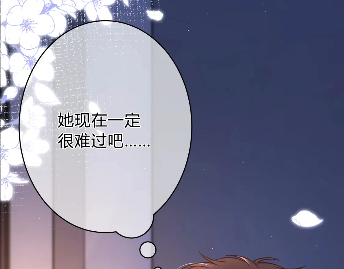 第4话 安慰123