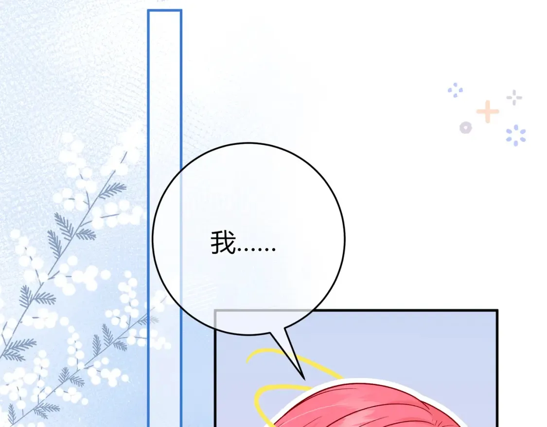 第23话 网爆85