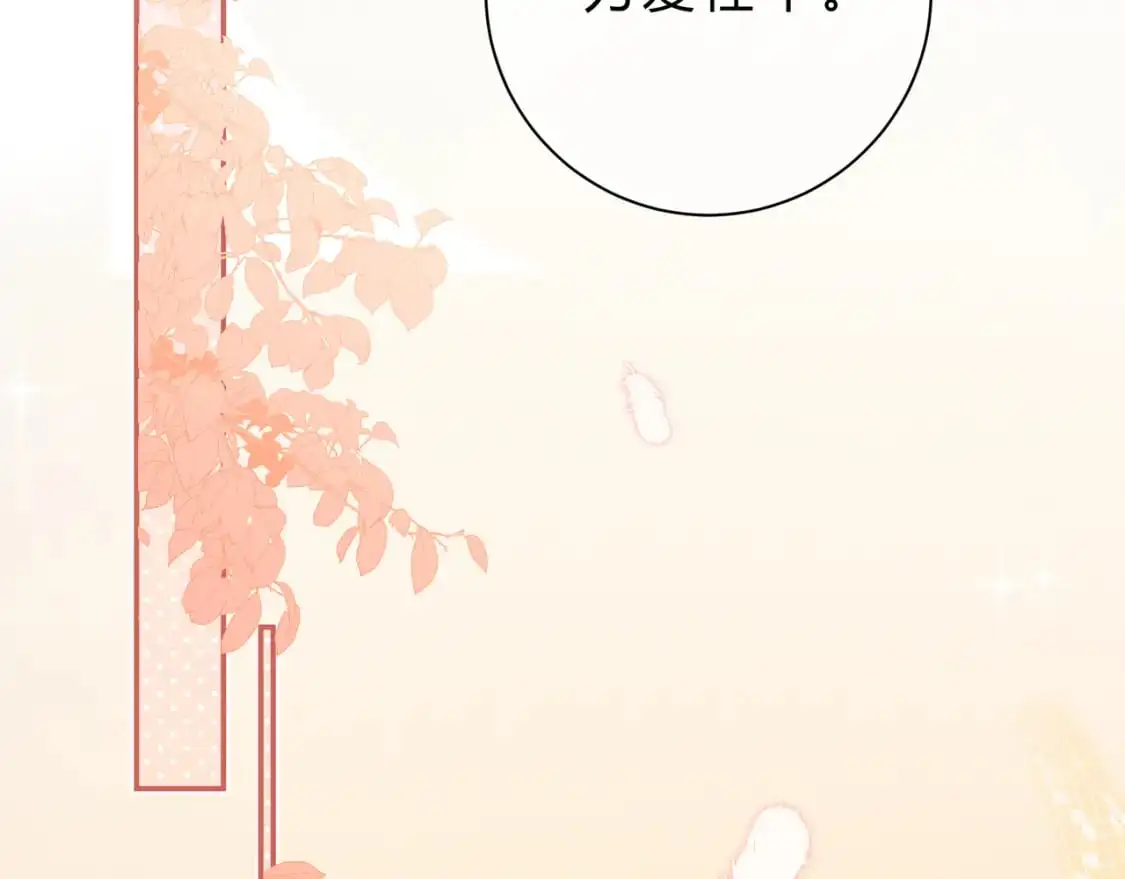 第15话 超人42
