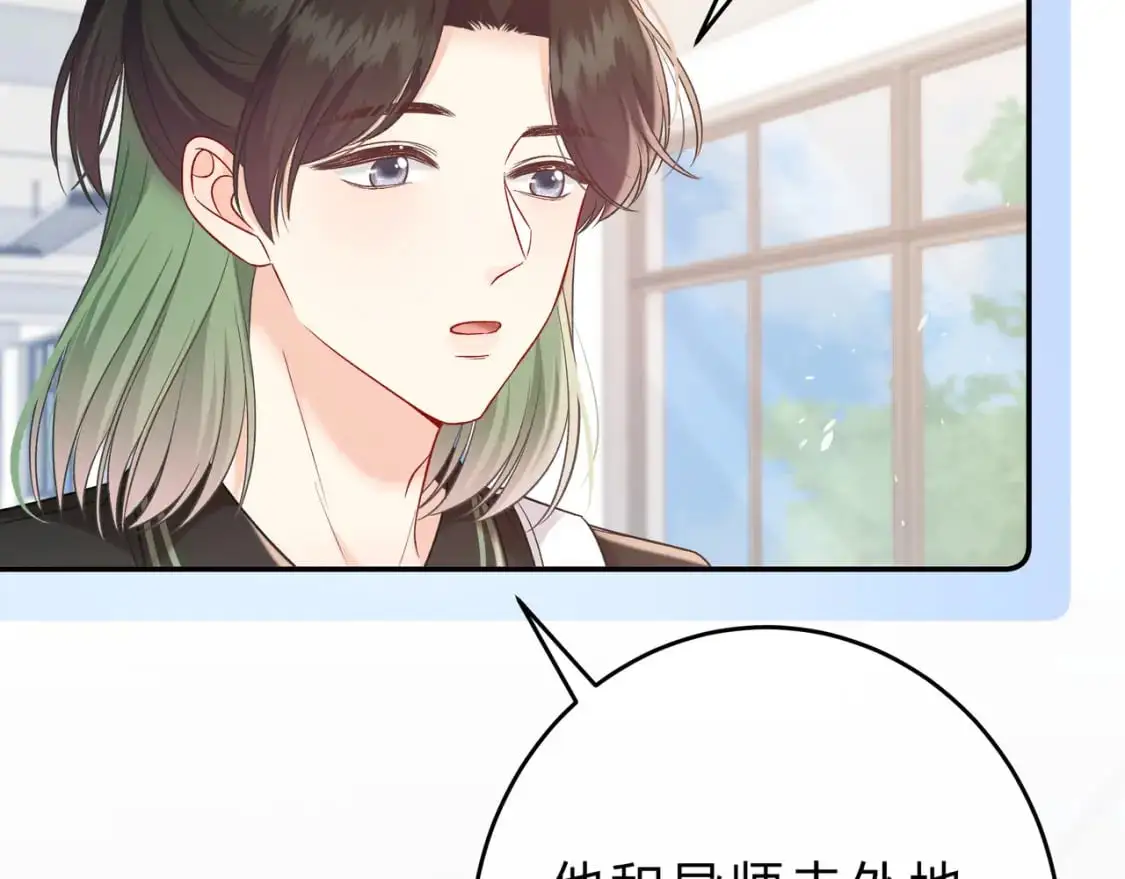 第14话 借口92
