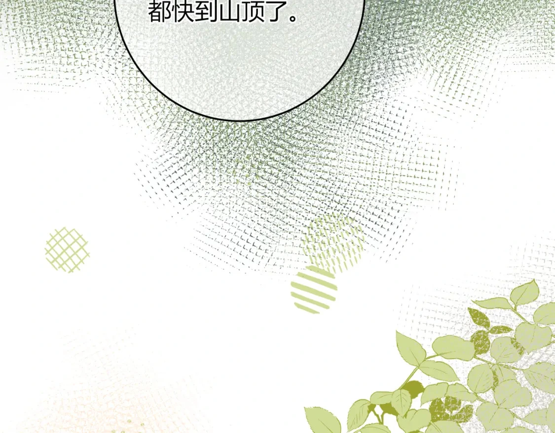 第38话 被破坏的计划81