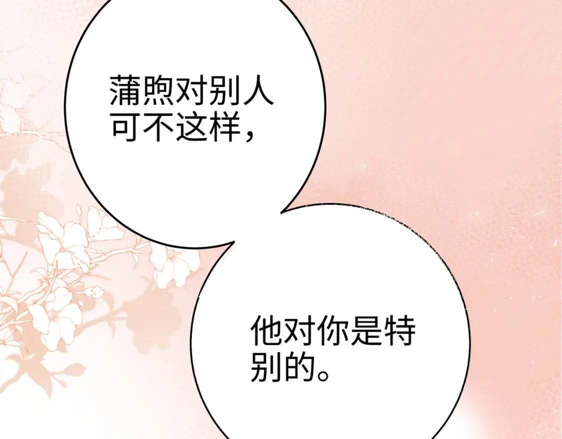 序章9