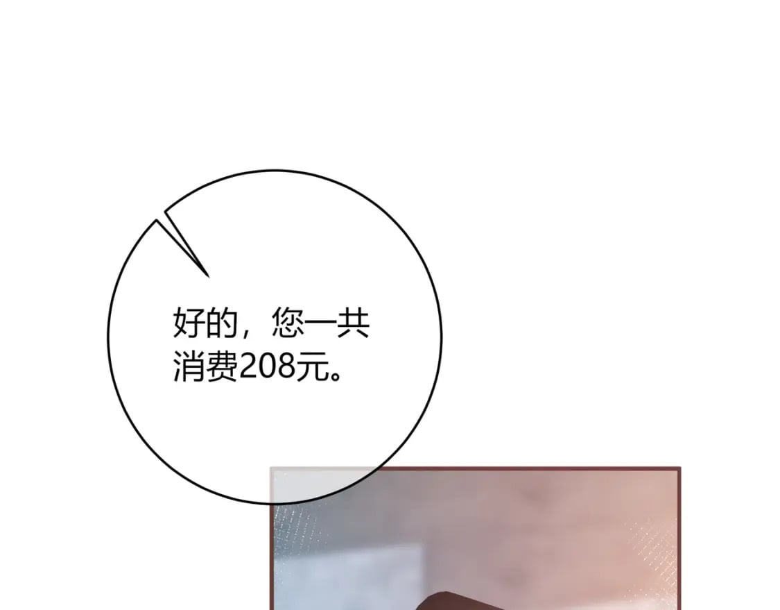 第31话 社恐94