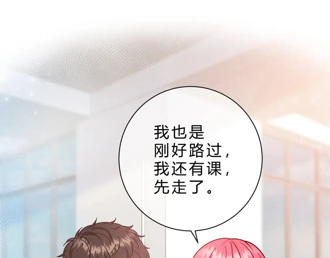 第14话 借口127