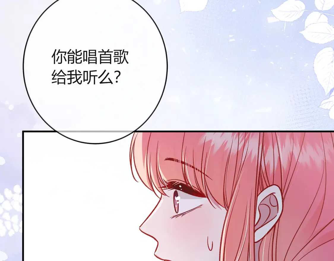 第38话 维护47