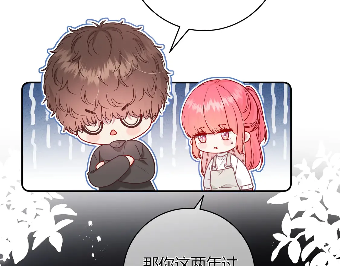 第31话 重新开始115