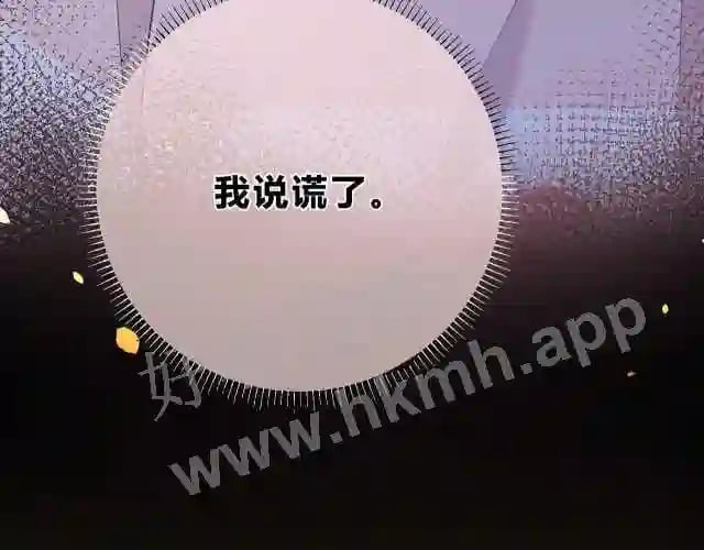 第4话 正面回答17