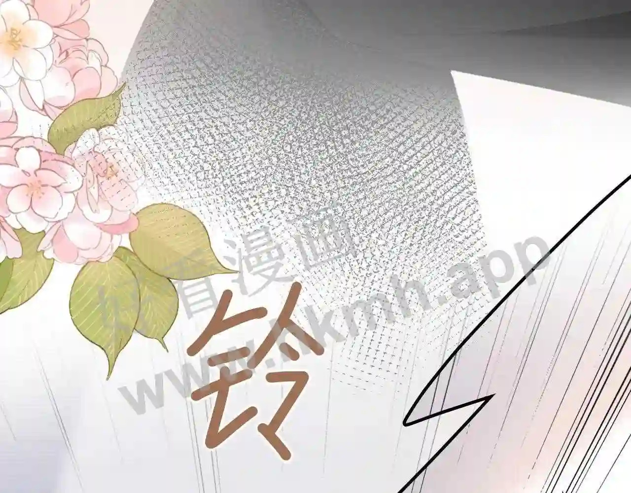 第17话 做我的女主角33