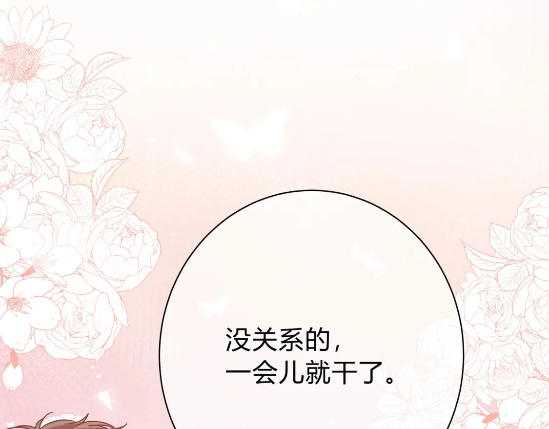 第4话 安慰17