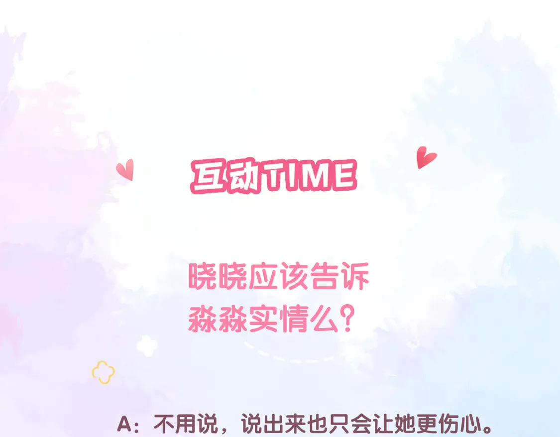 姐姐120