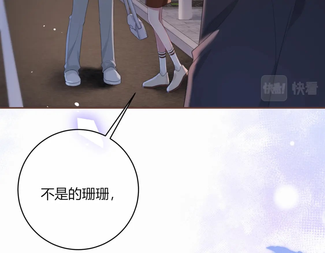 第28话 她的世界57
