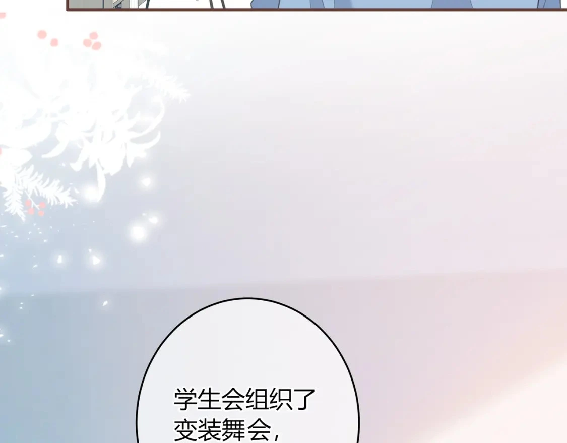 第44话 表白75