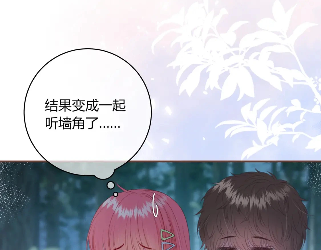 第40话 喜欢87