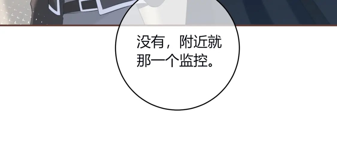 第30话 帮你的人25