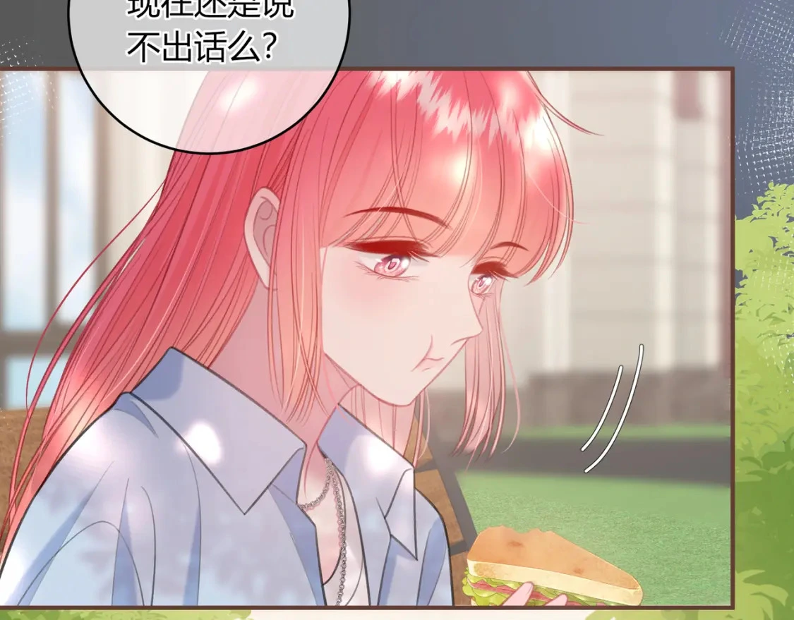 第47话 唇语76