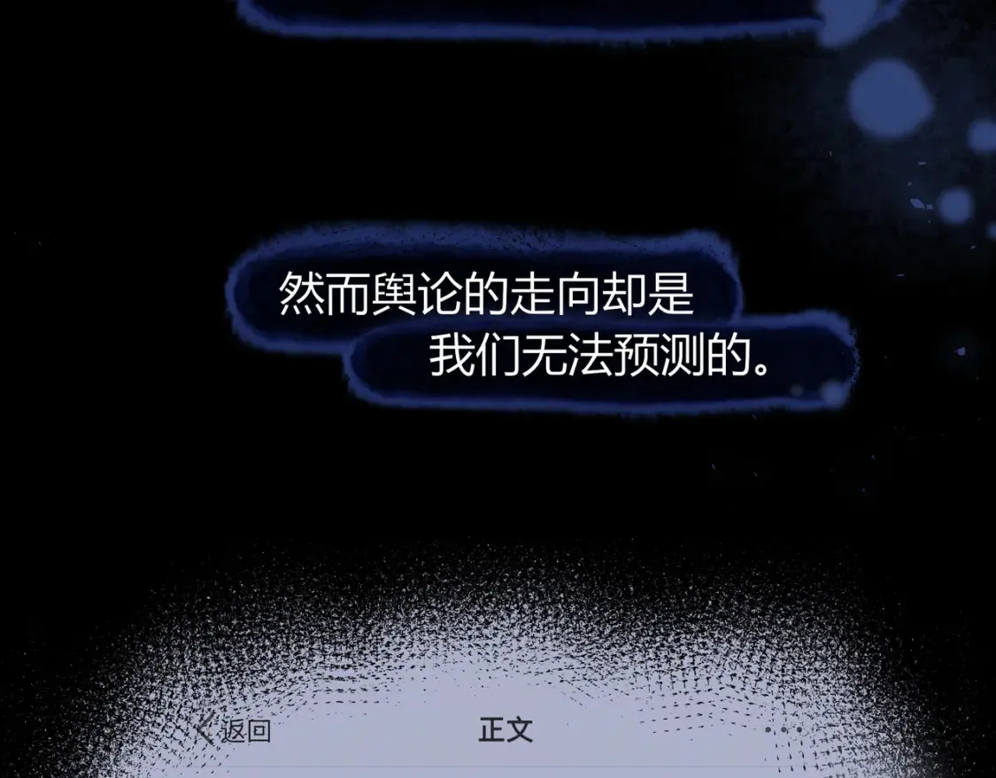 第25话 想留下来陪你96