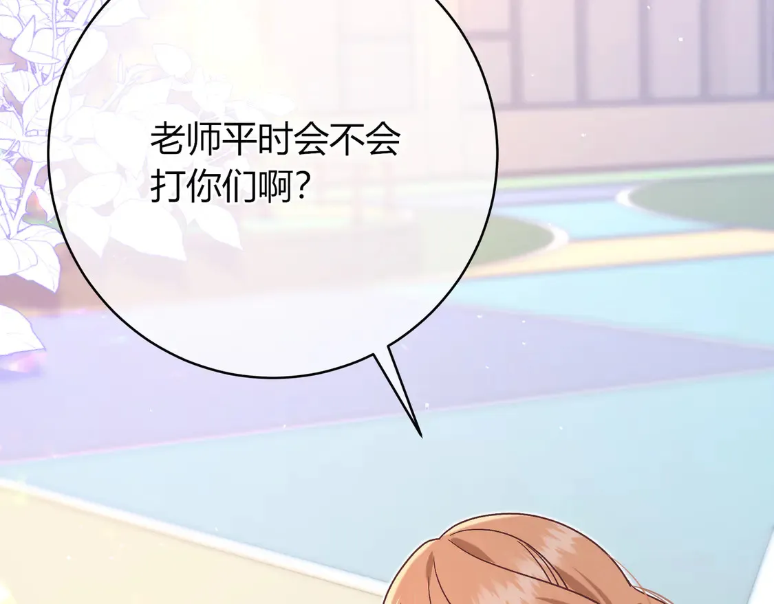 第34话 姐姐11