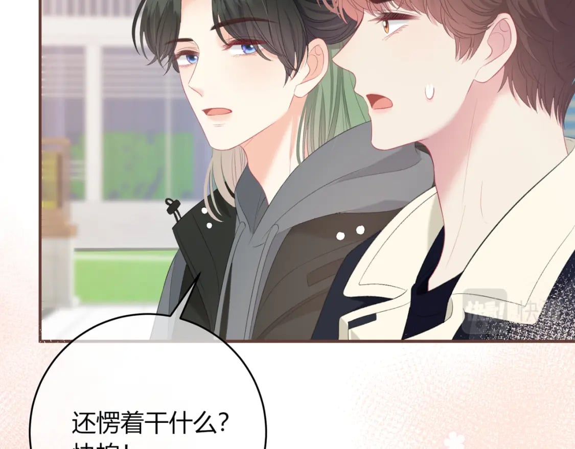 第19话 八卦48