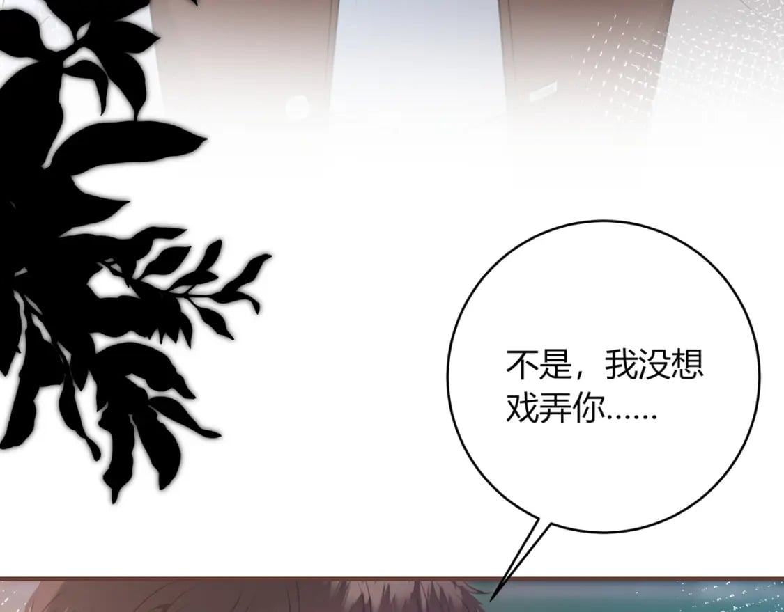 第28话 她的世界8