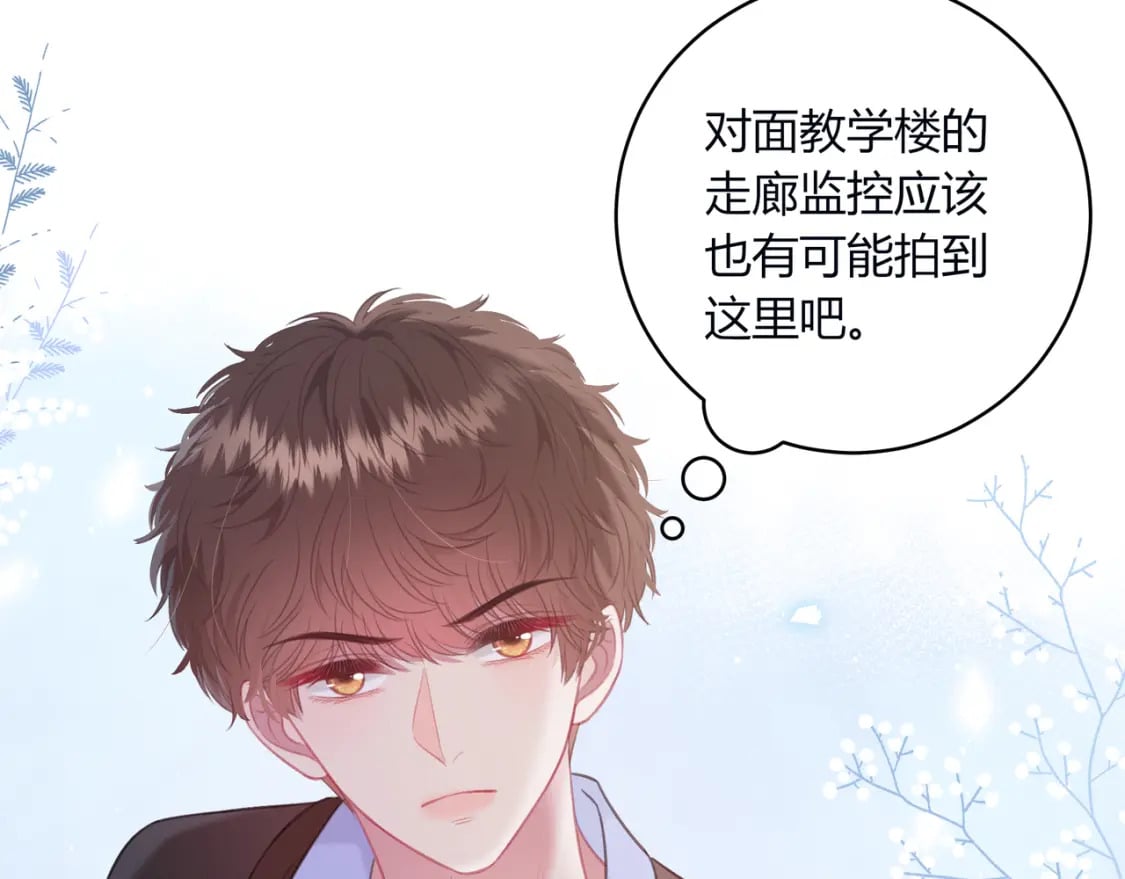 第30话 帮你的人33