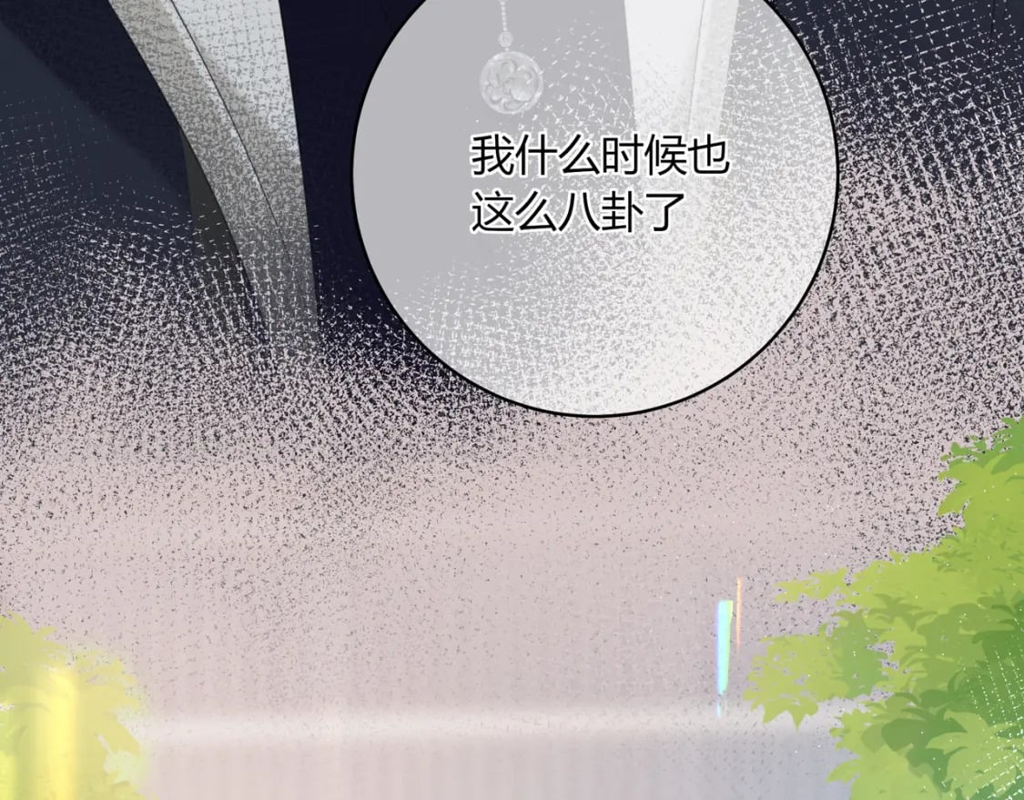第19话 八卦80