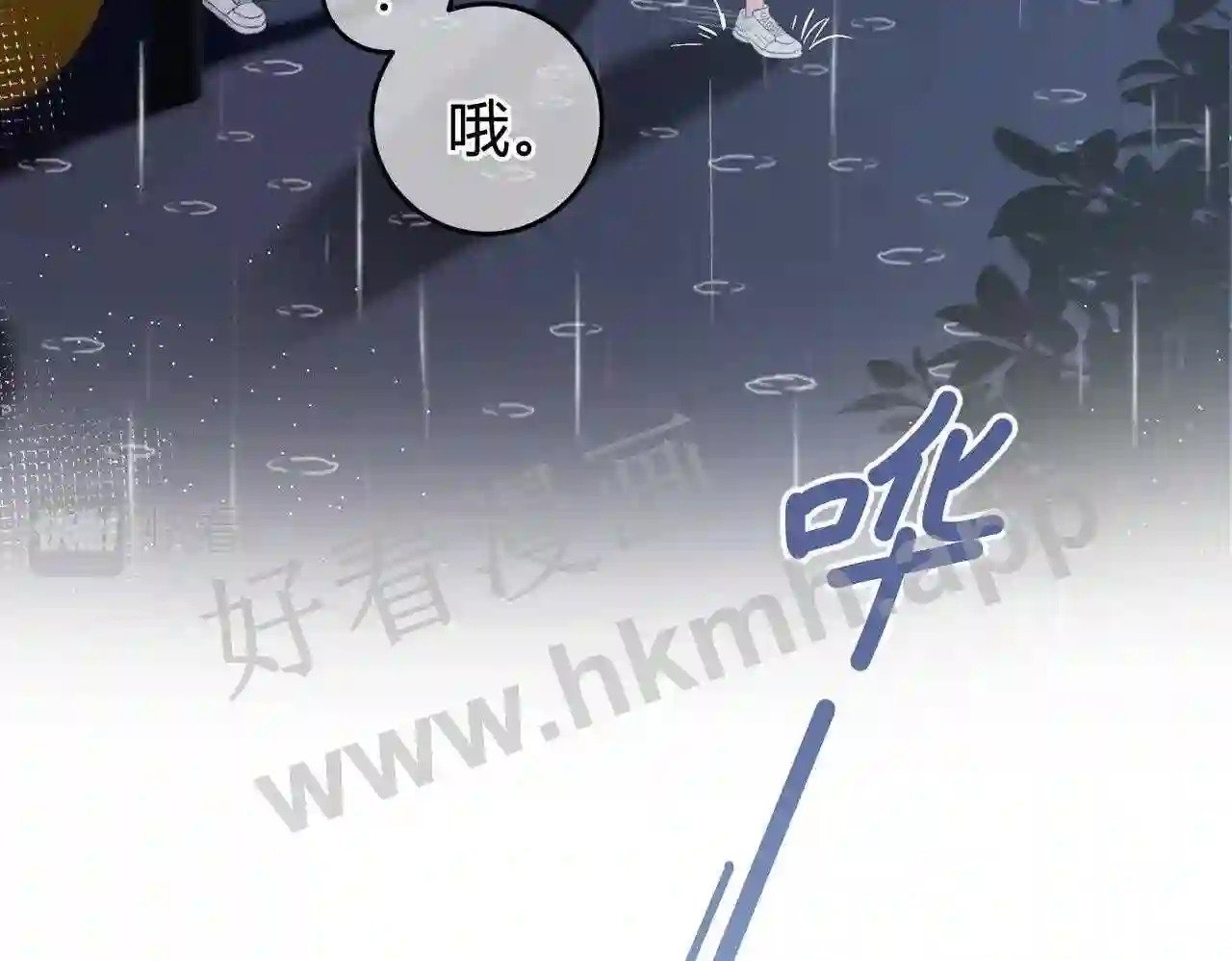 第12话 共处一室23