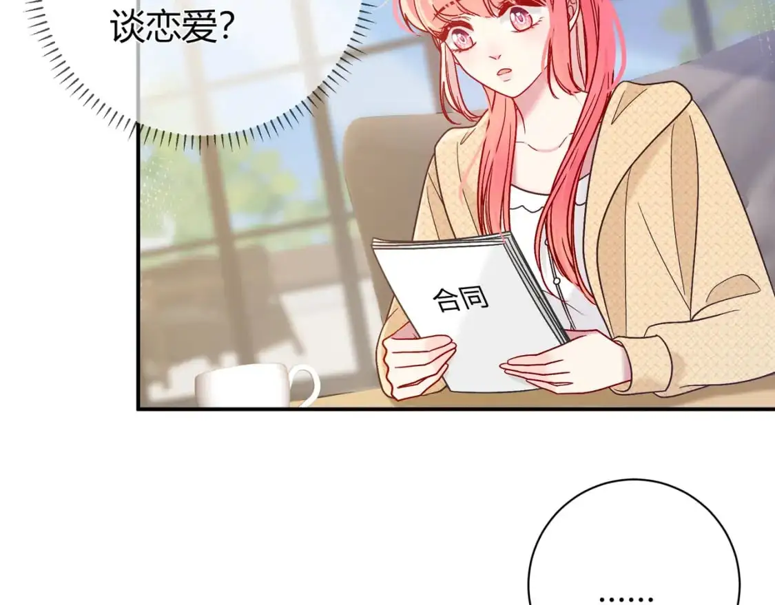 第17话 时差58