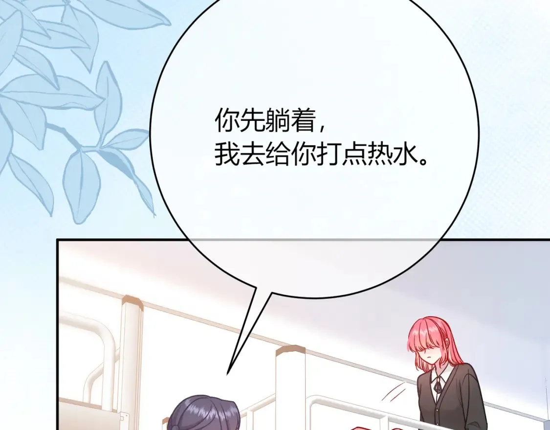 第23话 网爆90