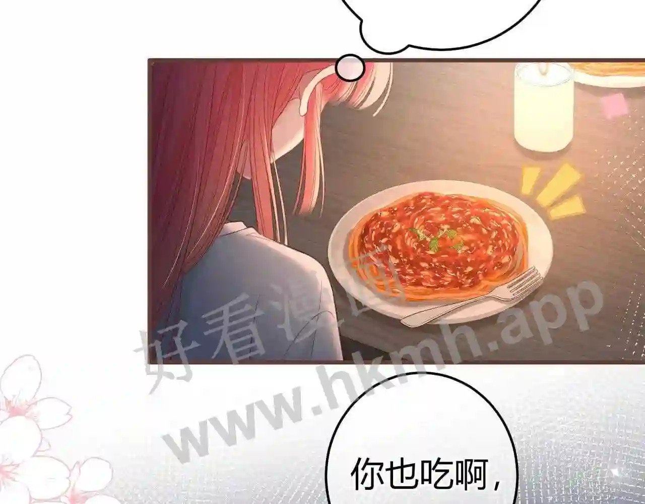第14话 梦魇15