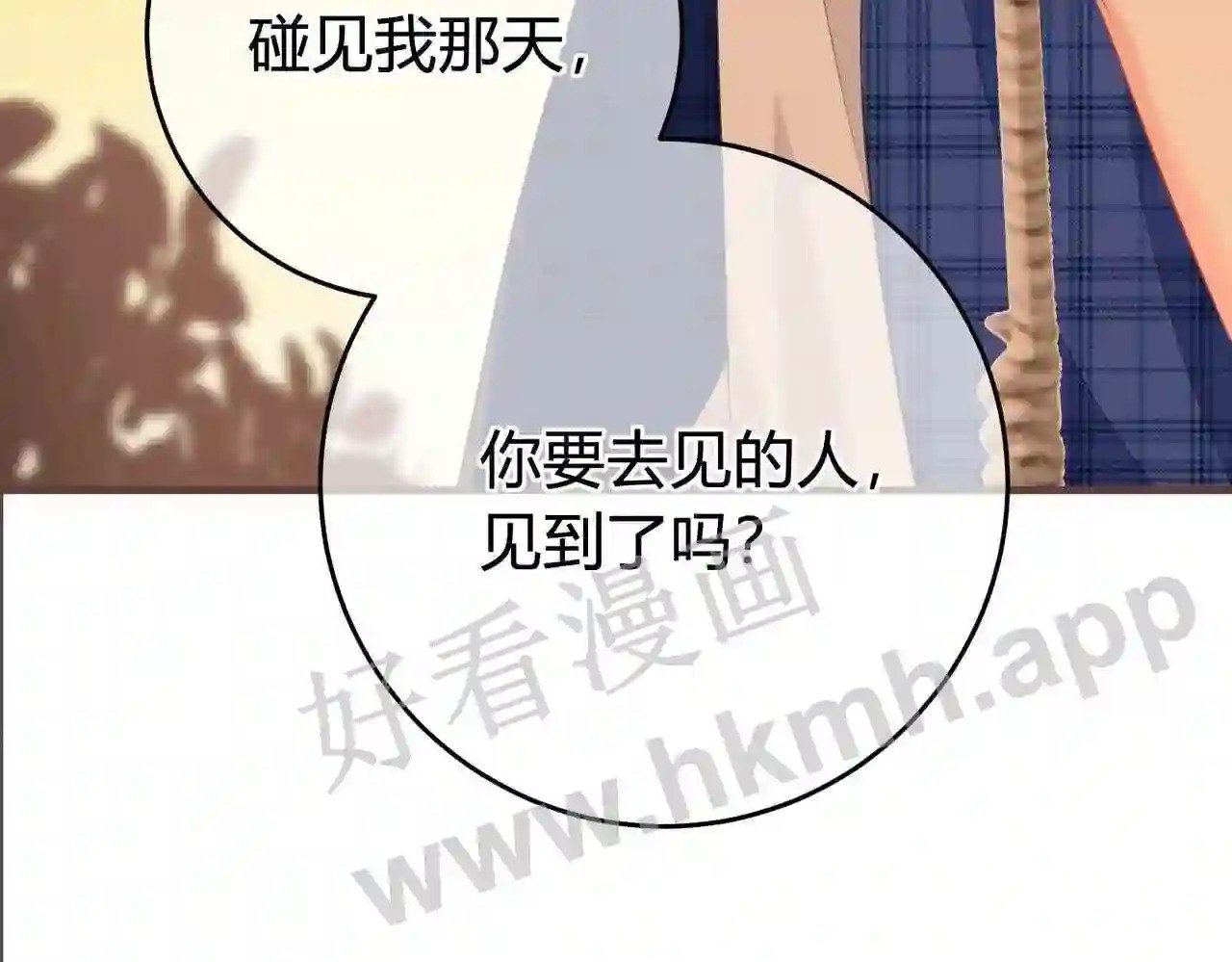 第11话 关系,更进一步28
