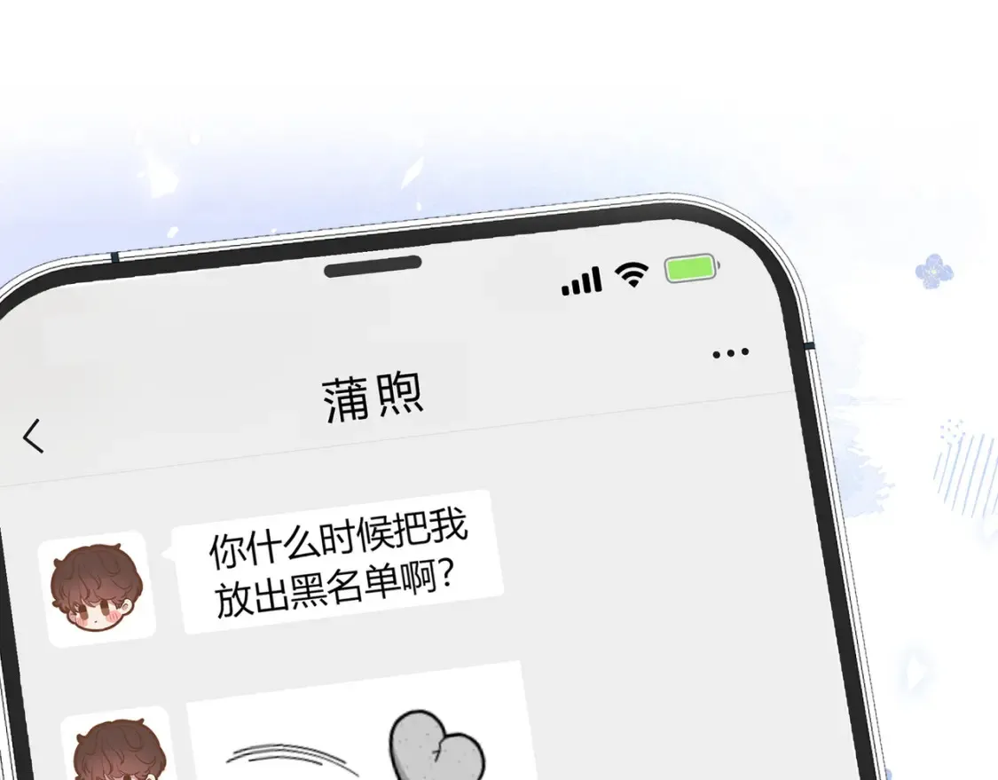 第29话 可以再见一面么？5