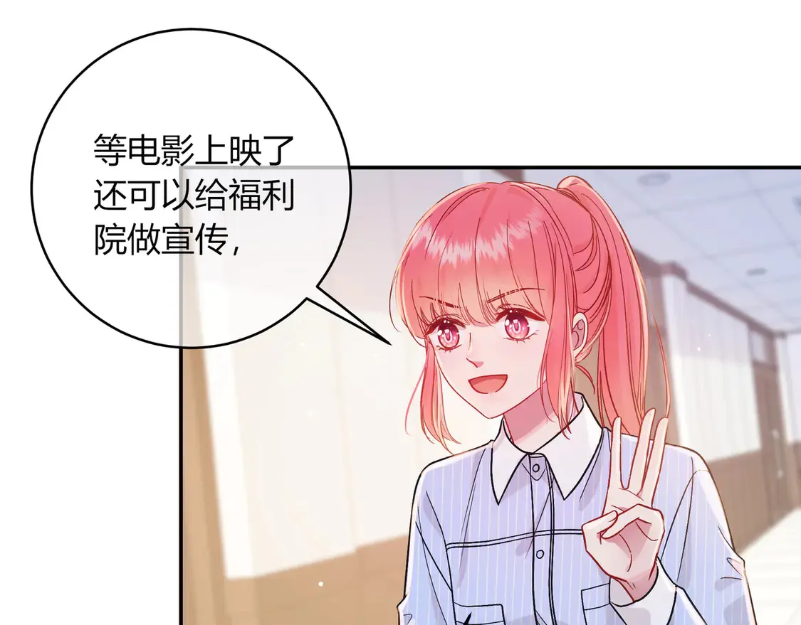 第33话 支持101