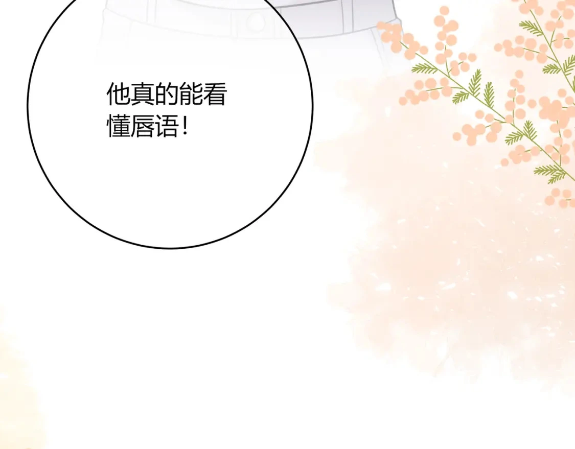 第48话 习惯50