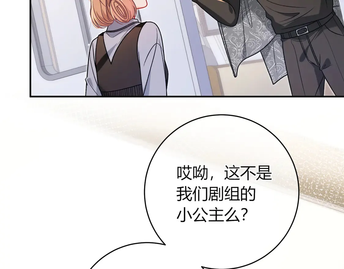 第37话 惹麻烦69