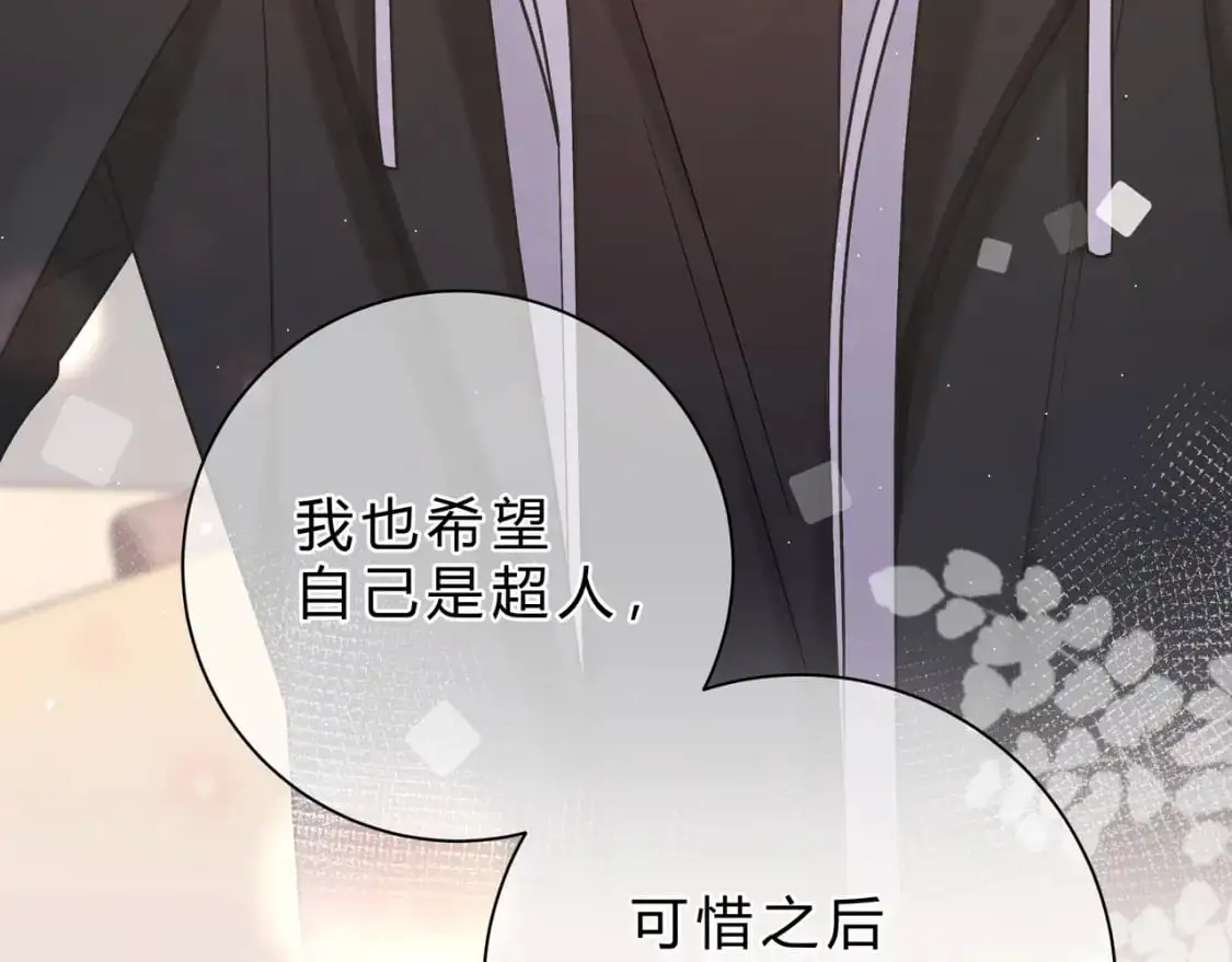 第15话 超人97